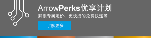 ArrowPerks-Loyalty-Program-Signup-banner-CN