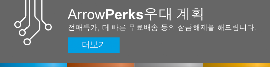 ArrowPerks-Loyalty-Program-Signup-banner-KR